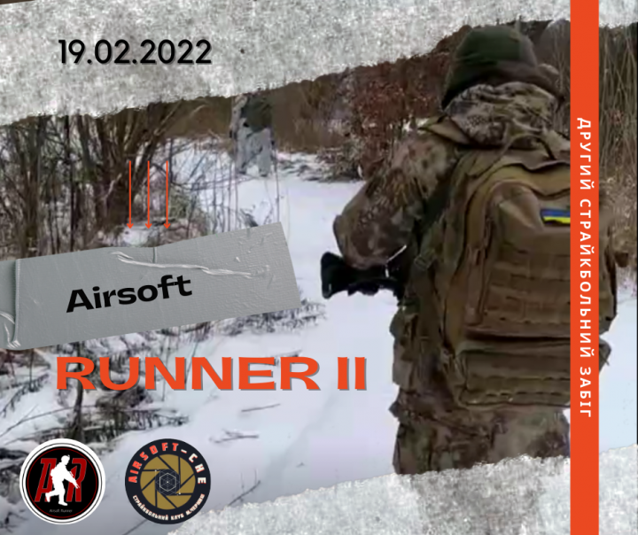 Airsoft Runner